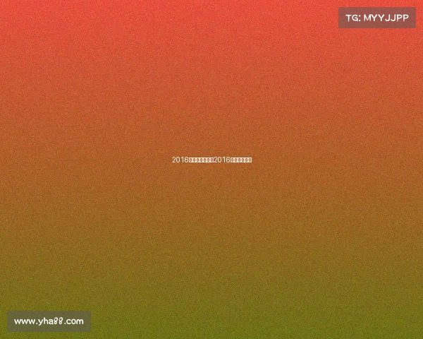 2016电子竞技比赛、2016电竞大赛时间 2016电子竞技比赛、2016电竞大赛时间