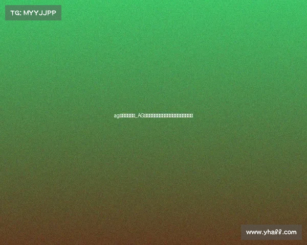 ag电子竞技狂热_AG电竞战场:狂热粉丝的朝圣之旅与沸腾血脉 ag电子竞技狂热_AG电竞战场:狂热粉丝的朝圣之旅与沸腾血脉