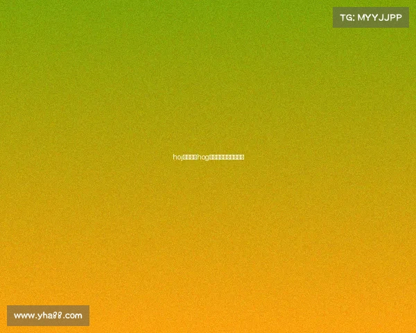 hoj电子竞技hog电子竞技俱乐部在哪里