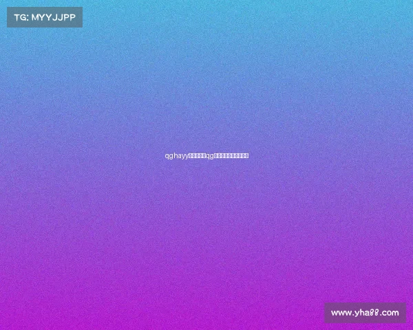 qghayy电子竞技—qg电子竞技俱乐部创始人